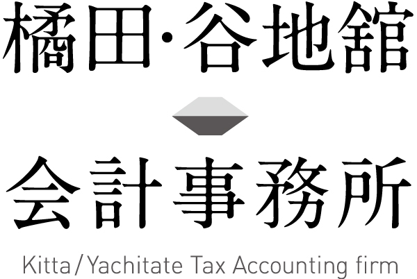 橘田・谷地舘会計事務所のロゴ